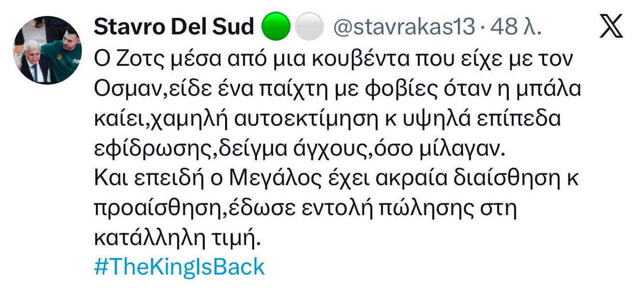 FB IMG 1783767928356