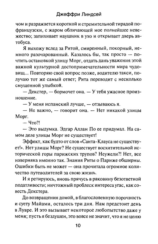 p0011