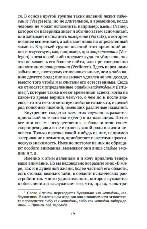 2-page-0017