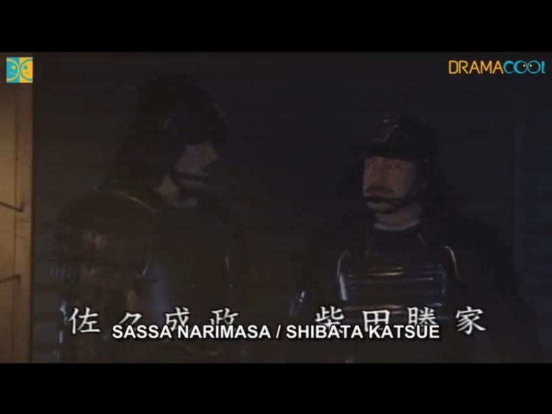 1582-d4-27-ep-lipanj-03-sassa-narimasa-shibata-41-toshiie-matsu