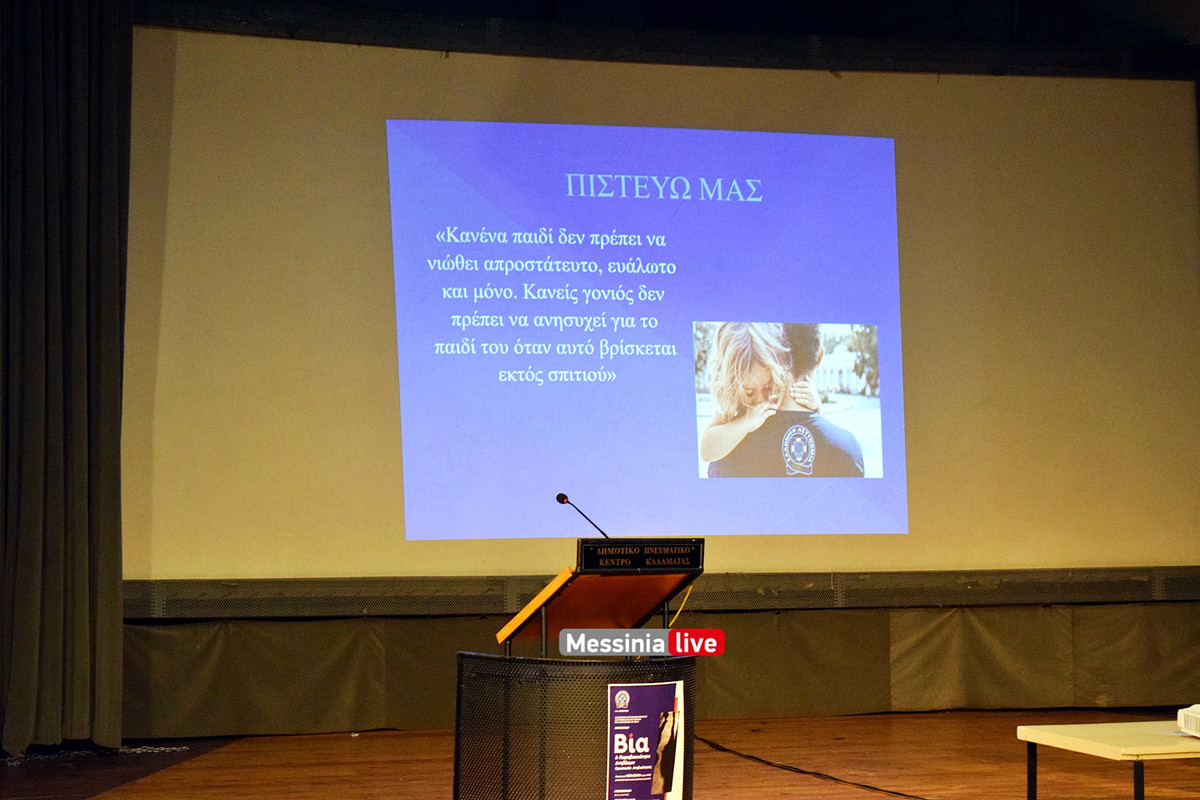 ΒΙΑ ΕΛΑΣDSC_1258