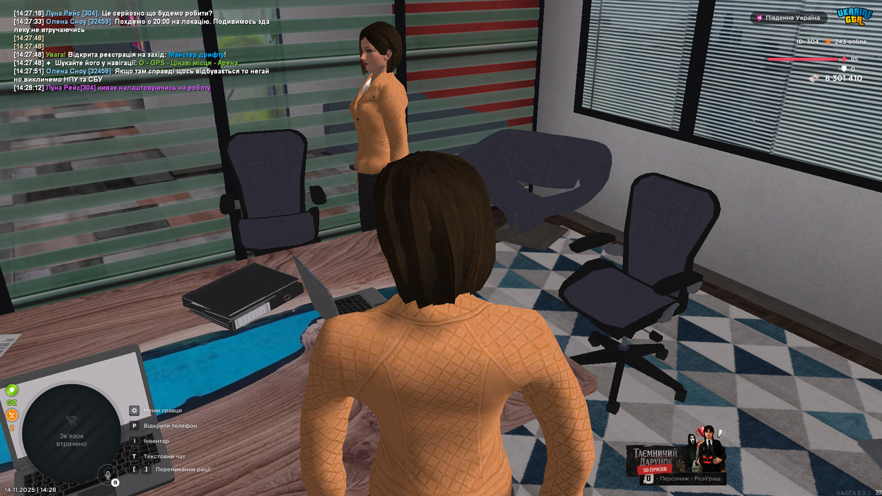 UKRAINE GTA 14 11 2025 14 28 18