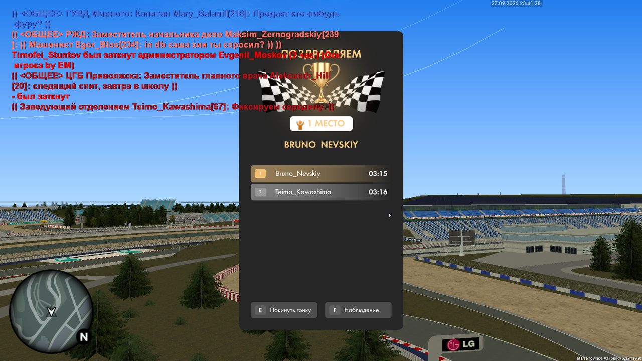 mta-screen_2025-09-27_23-41-28