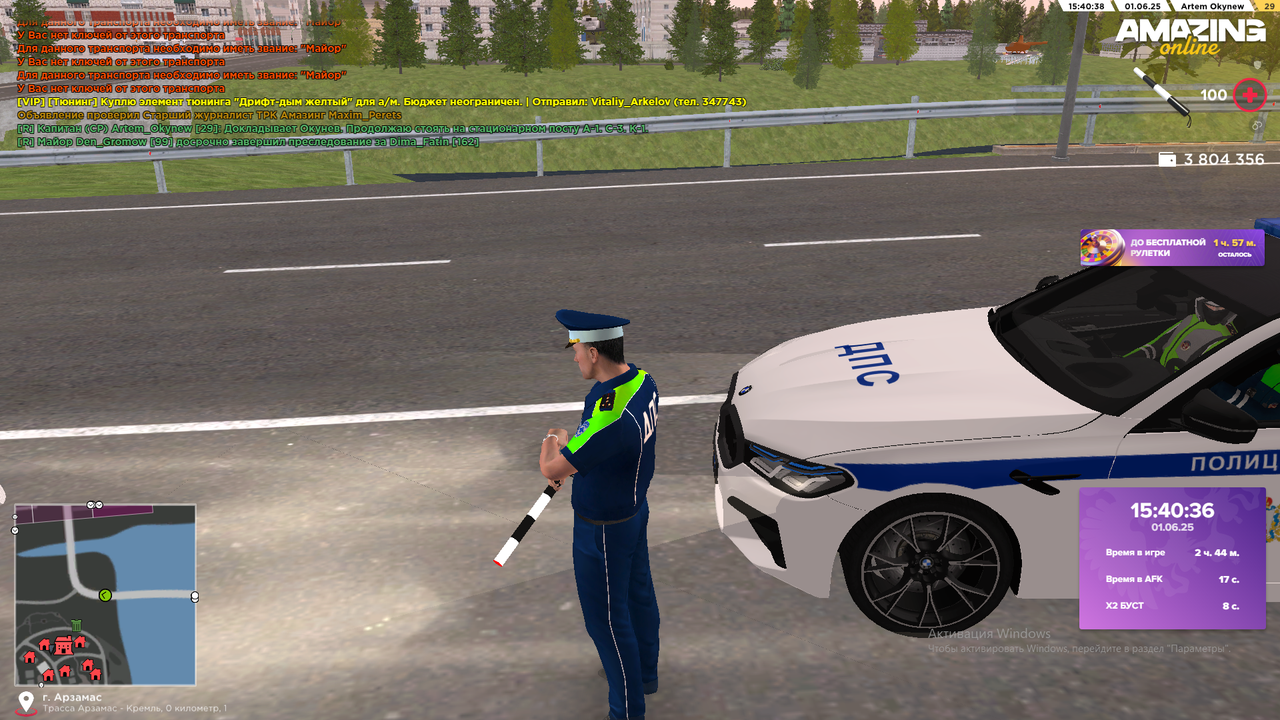 Снимок экрана (801)