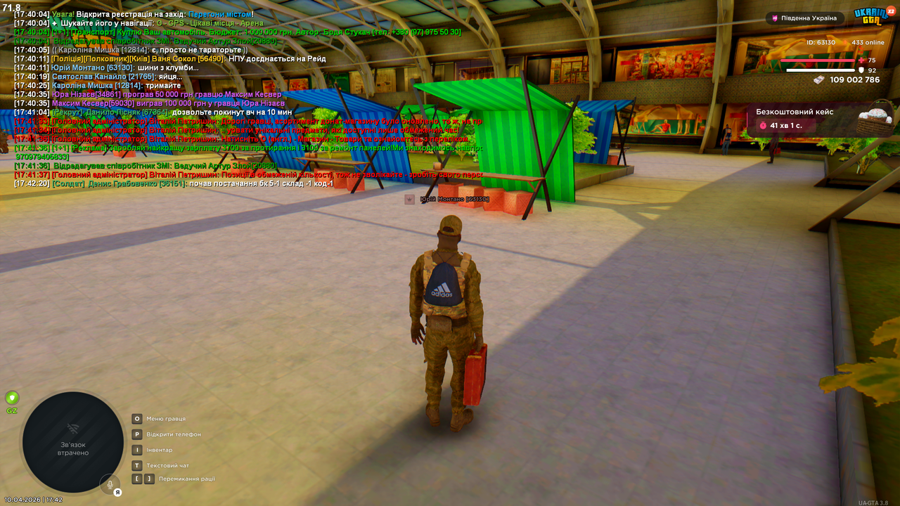 Grand Theft Auto San Andreas Screenshot 2026 04 10 17 42 28 57