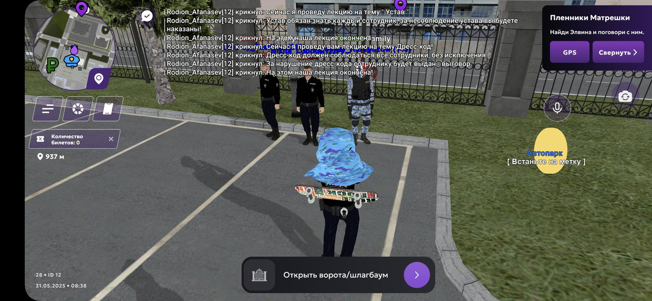 Screenshot_20250531_083533_MATRESHKA