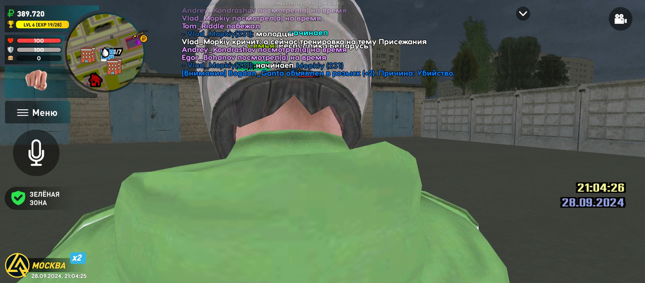 Screenshot_20240928-210426