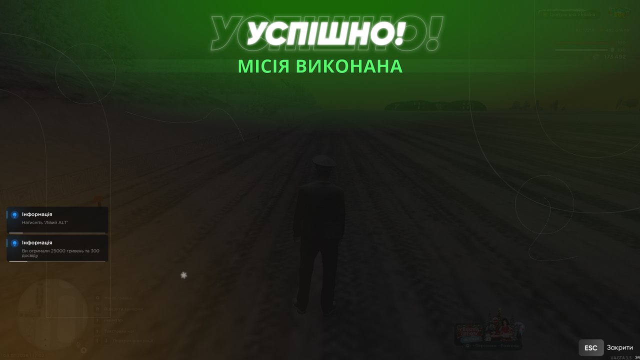 Повітряне БК 1 (закінчив)