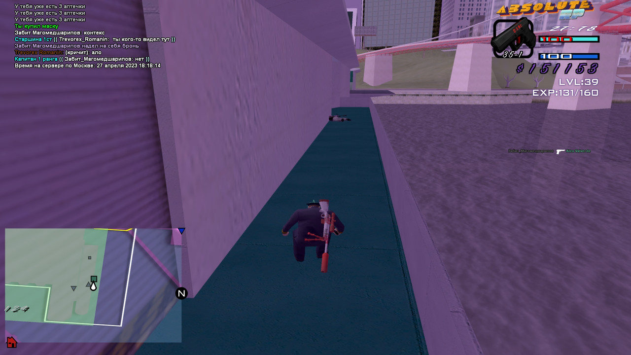 Забит Магомедшарипов [Aurum] [2023-04-27 21-18]