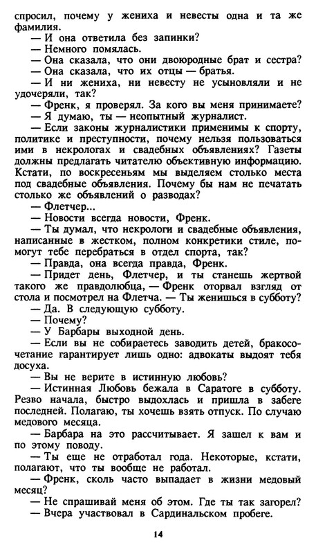 p0018