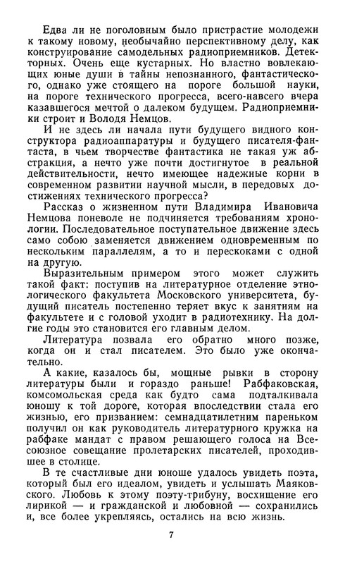 p0010
