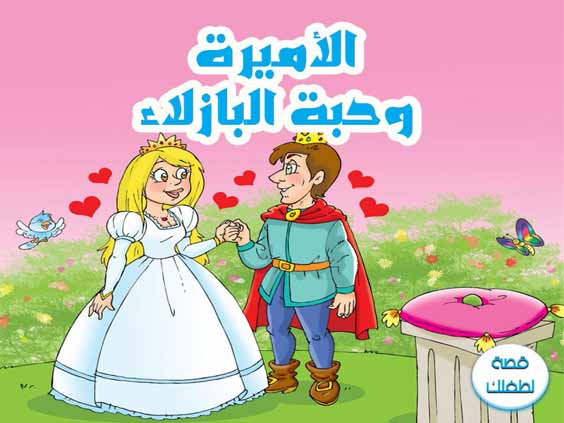صورة