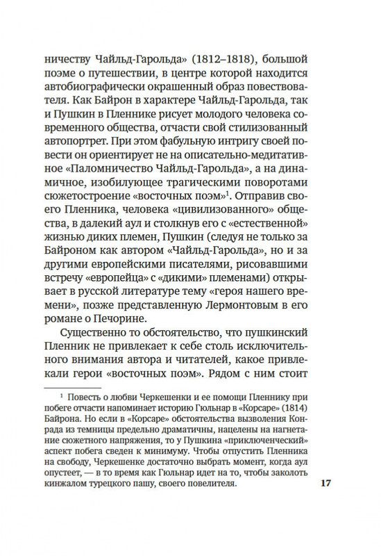 2-page-0015