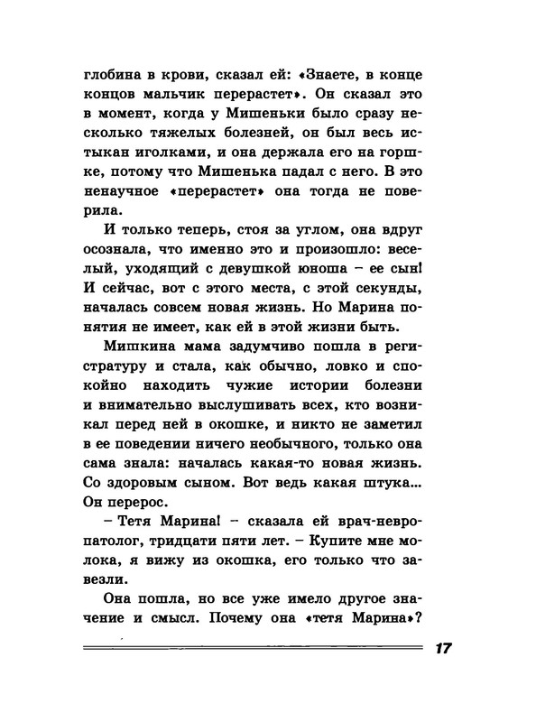 p0020