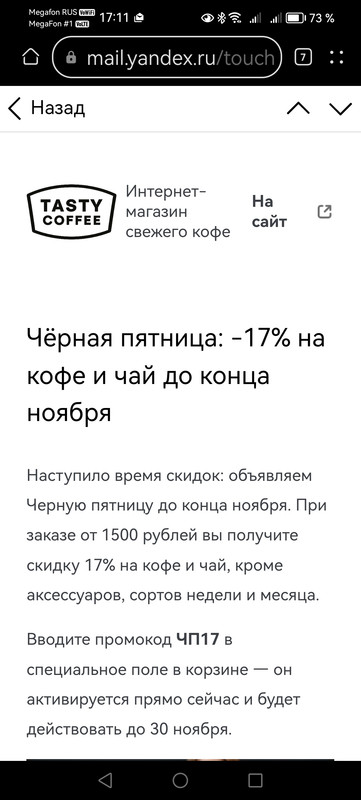 Screenshot_20231122_171141_com.huawei.browser