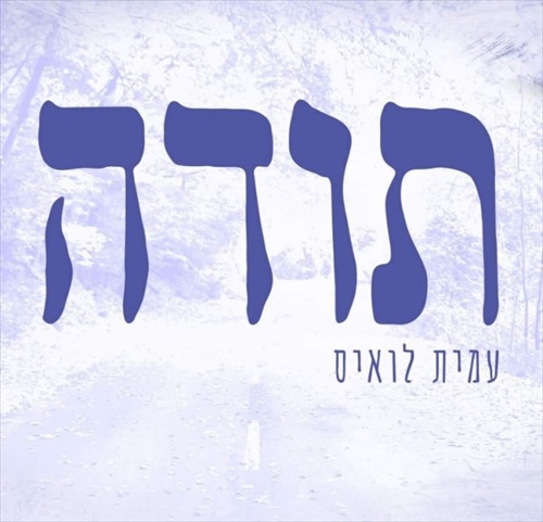 תמונה