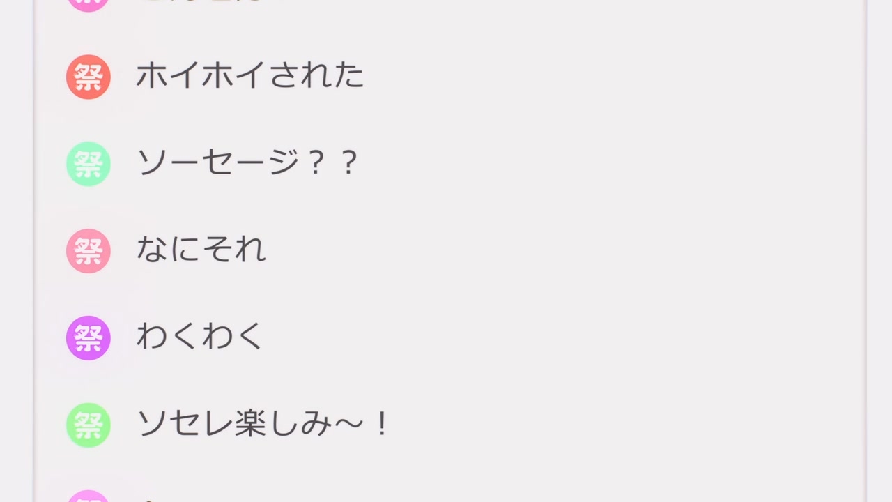 [SubsPlease] VTuber Nandaga Haishin Kiri Wasuretara Densetsu ni Natteta - 01 (720p) [0A55F6B9].0000