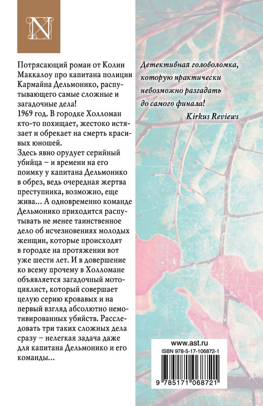 2-cover4