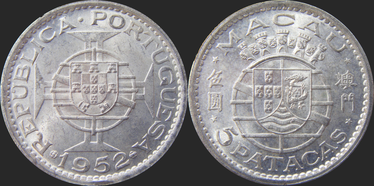 Pecunia omnium magnitudinum - Página 2 5-Patacas-Macau-1952n