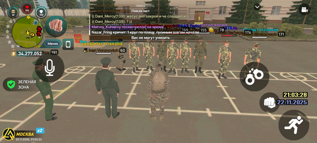 Screenshot 20251122 210333 com liverussia cr