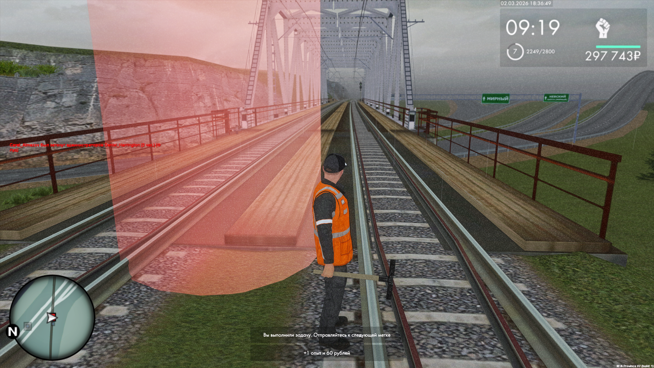 Grand Theft Auto San Andreas Screenshot 2026 03 02 20 36 48 77