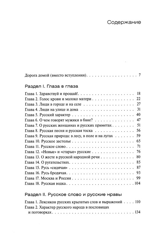 p0271