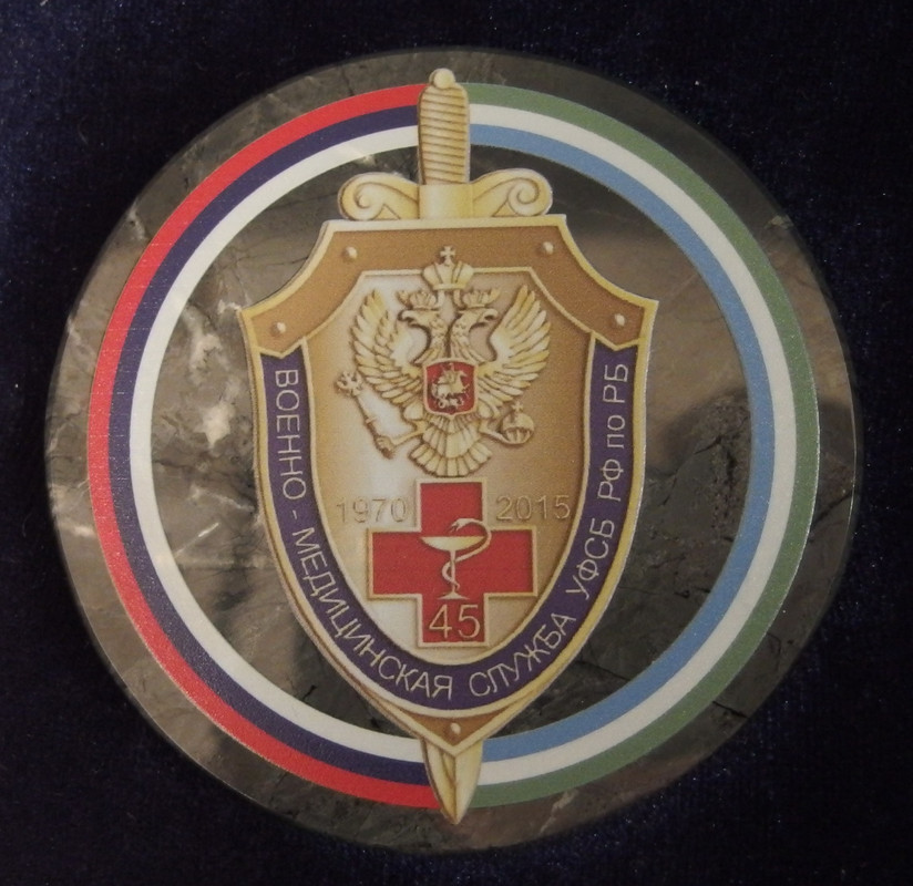 вмс по рб