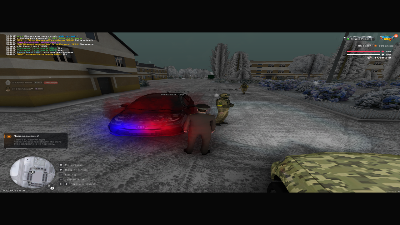 Знімок екрана (2)