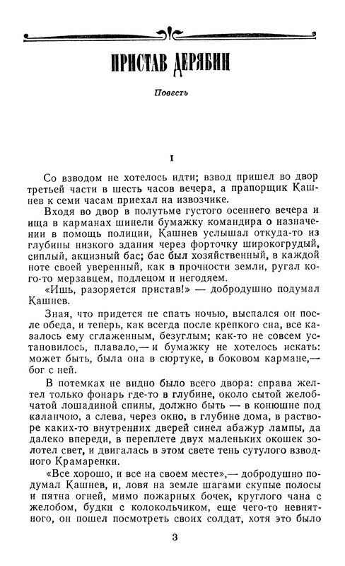 p0004