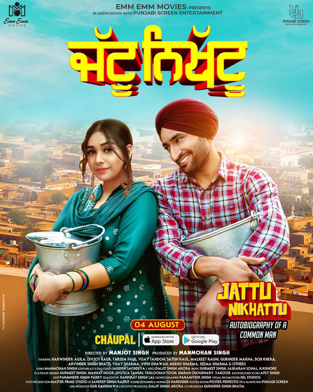 Jattu-Nikhattu-2023-Punjabi-Movie-Streaming-Watch-Online.jpg