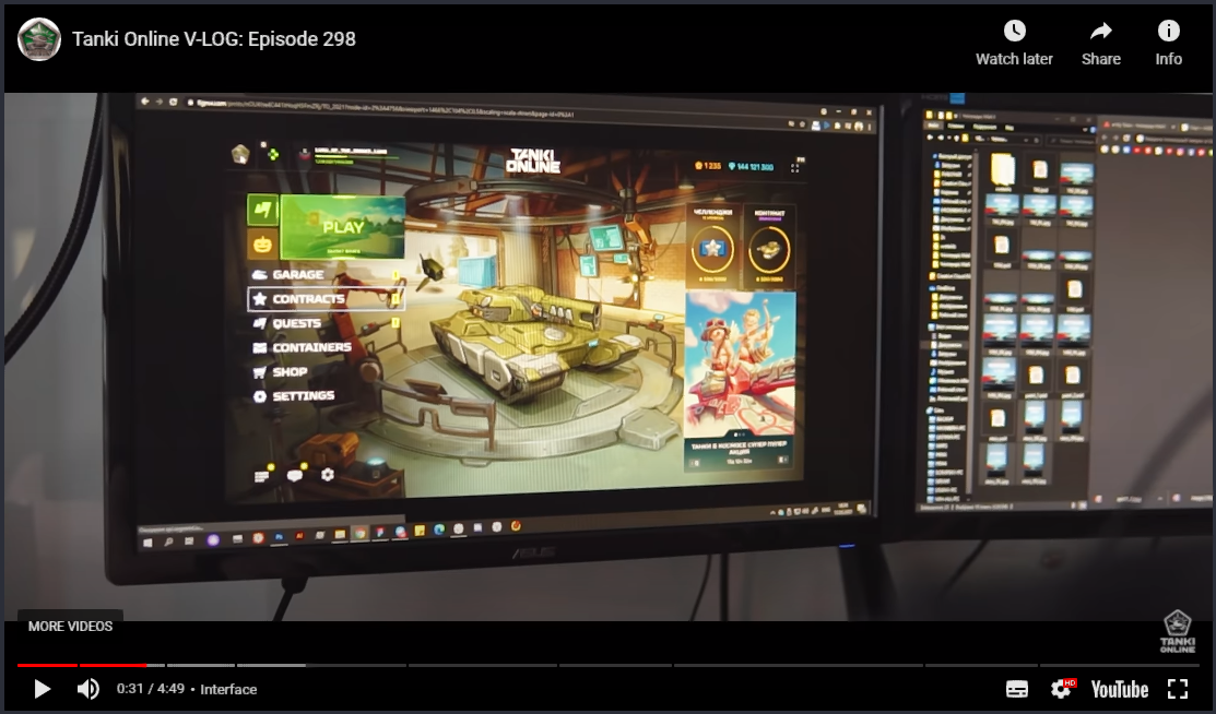 V-Log-298-New-Interface.png