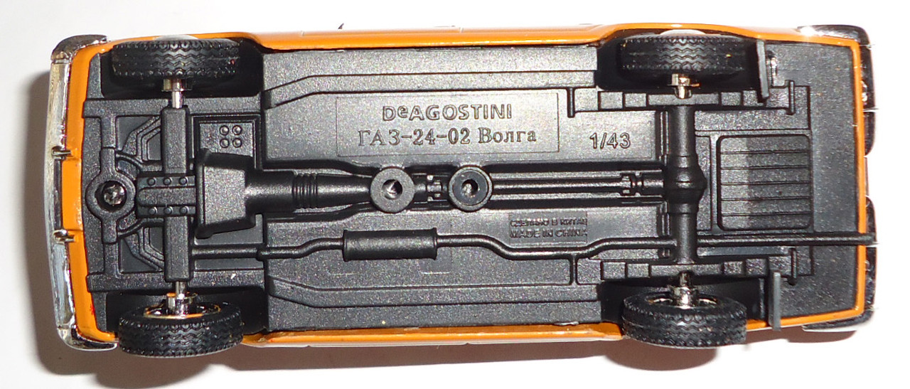 Г-24-02 Эскорт