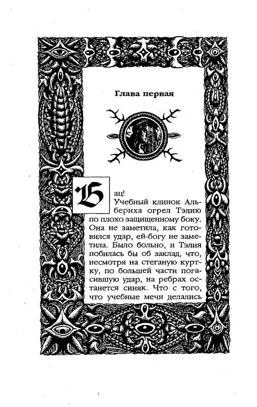 p0017