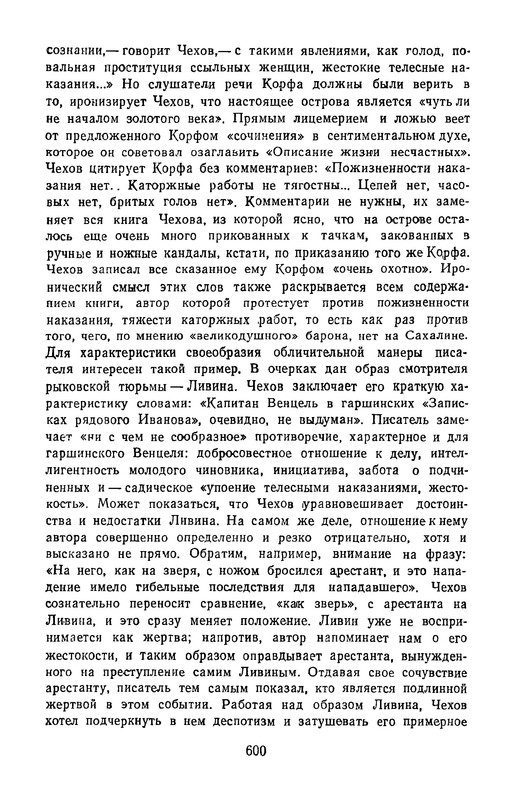 p0619