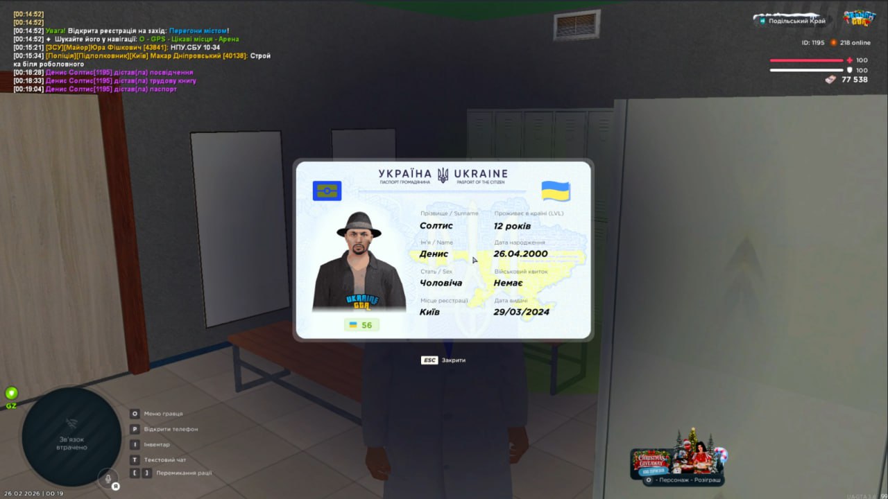 IMG 20260226 001839 568