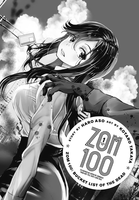 Zom 100 - Bucket List of the Dead - 001 (v01) - p003 [VIZ Media] [Digital] [1r0n]