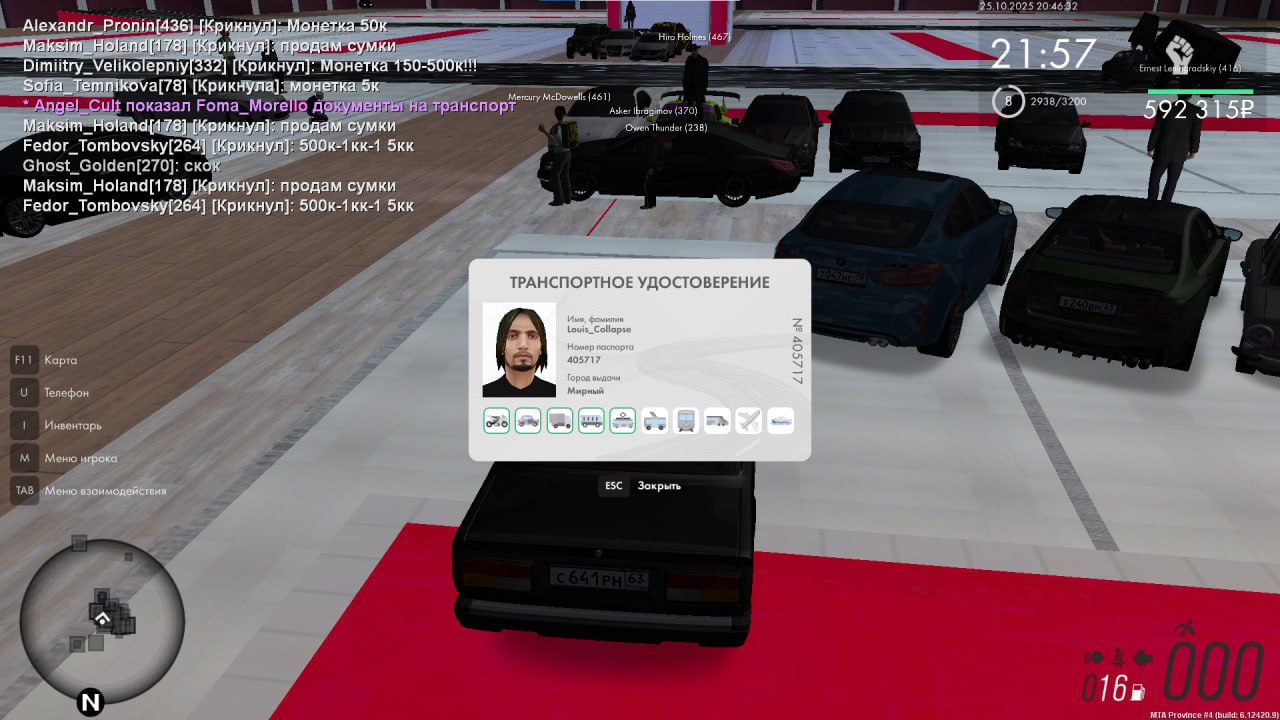 IMG 20251025 204909 436