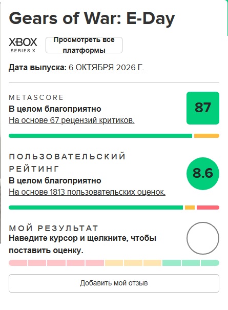 Snimok-ekrana-(2095).jpg
