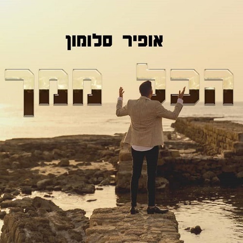 תמונה