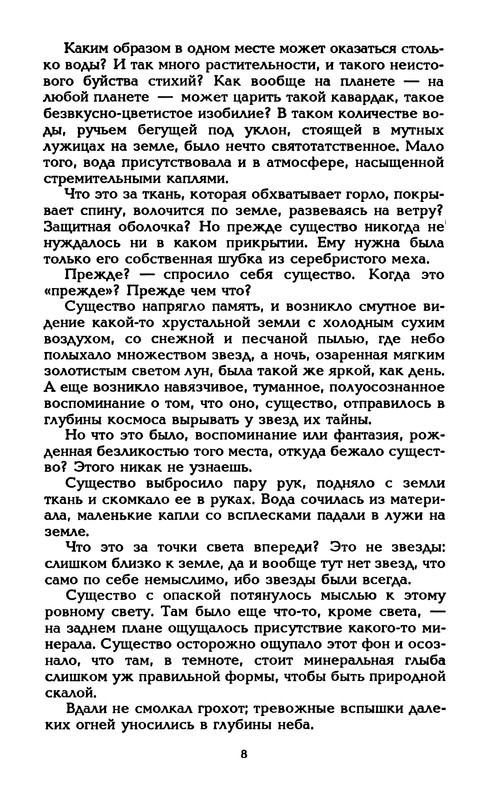 p0011