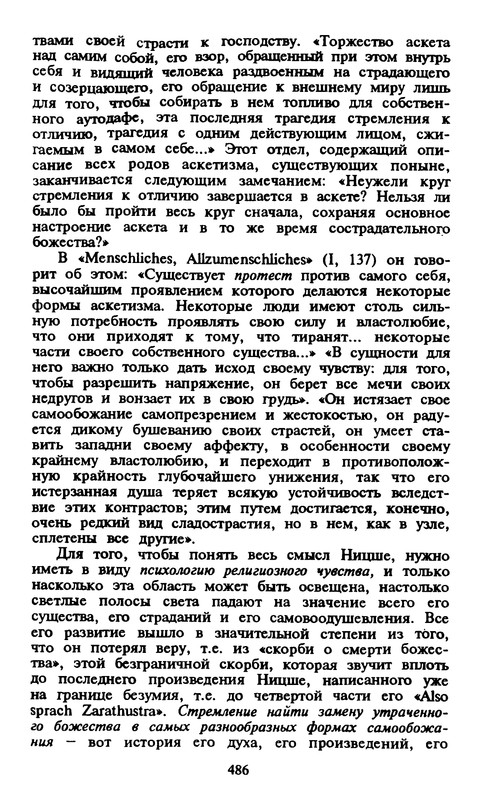 p0479