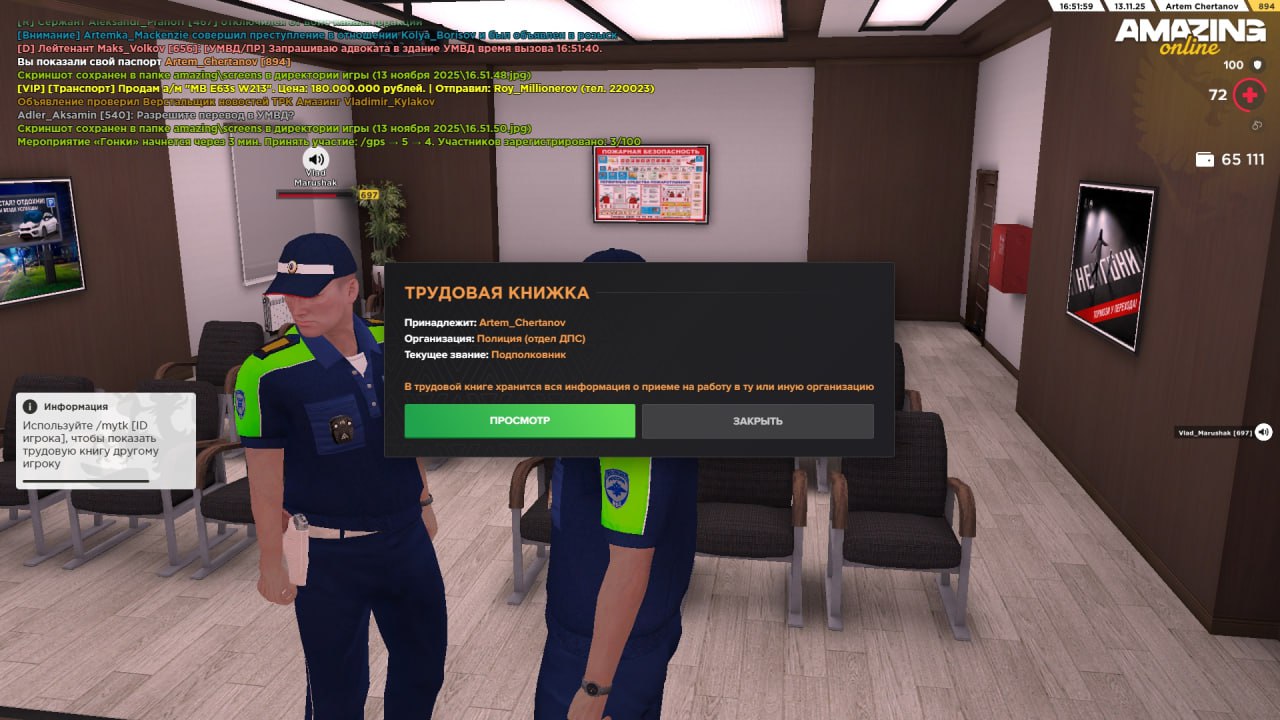 IMG 20251113 175704 618