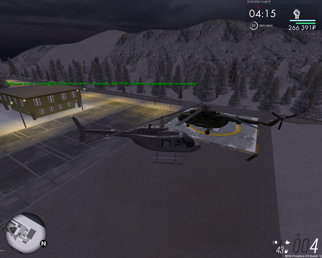 mta screen 2026 02 22 18 43 58