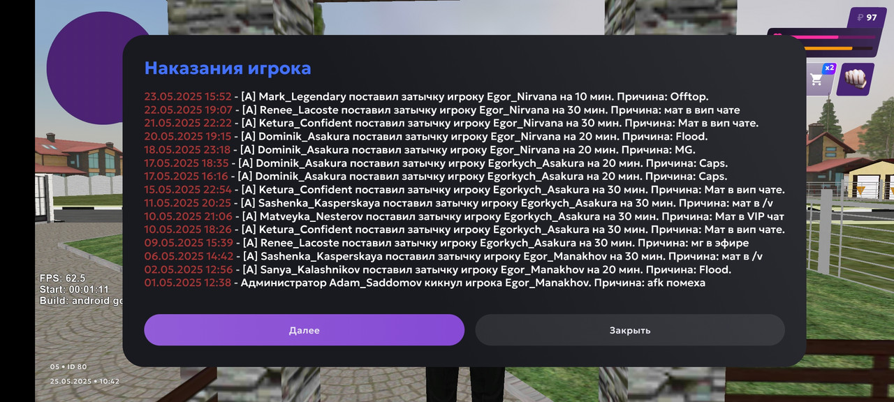 Screenshot_2025-05-25-11-42-31-739_com.jekmant.matrplauncher