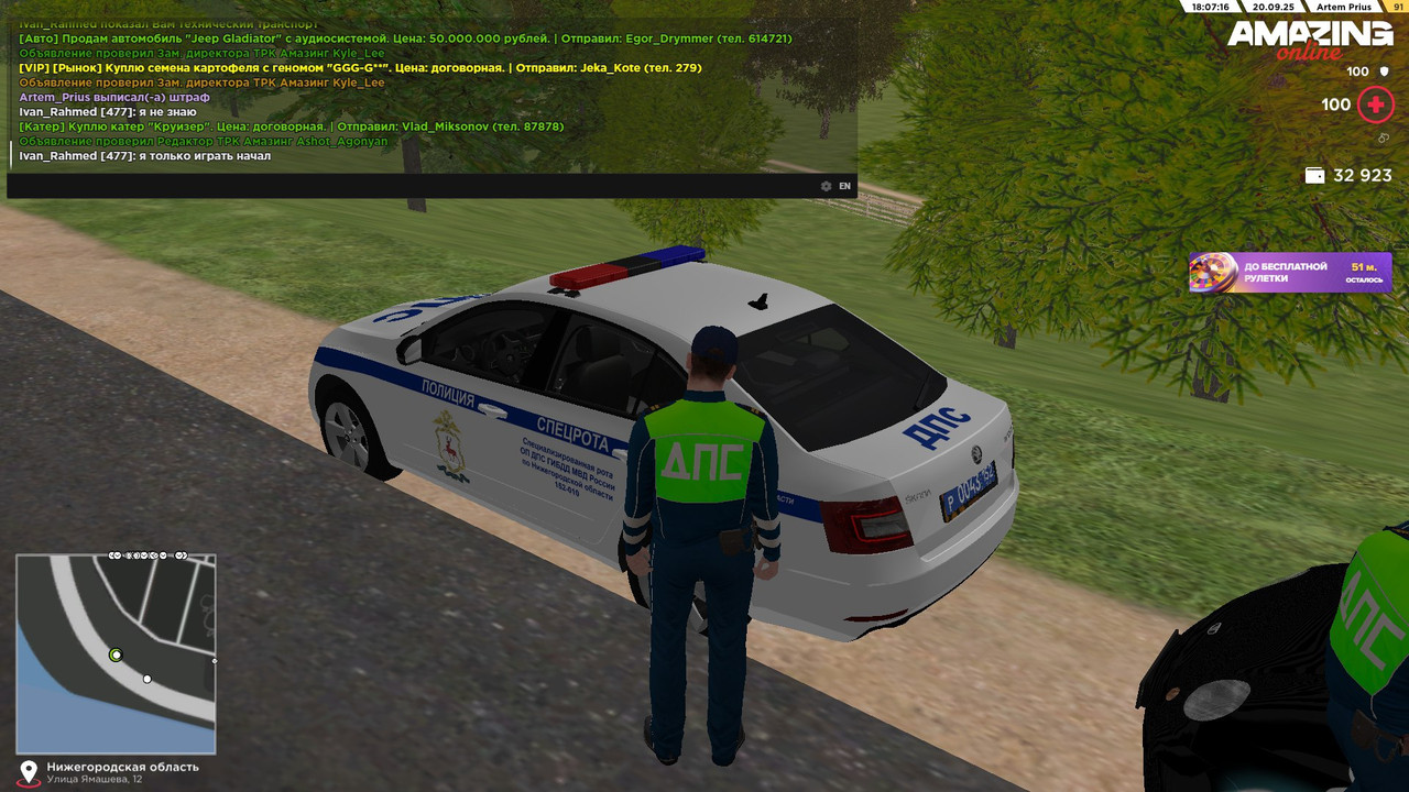 photo_2025-09-20_19-03-52 (2)