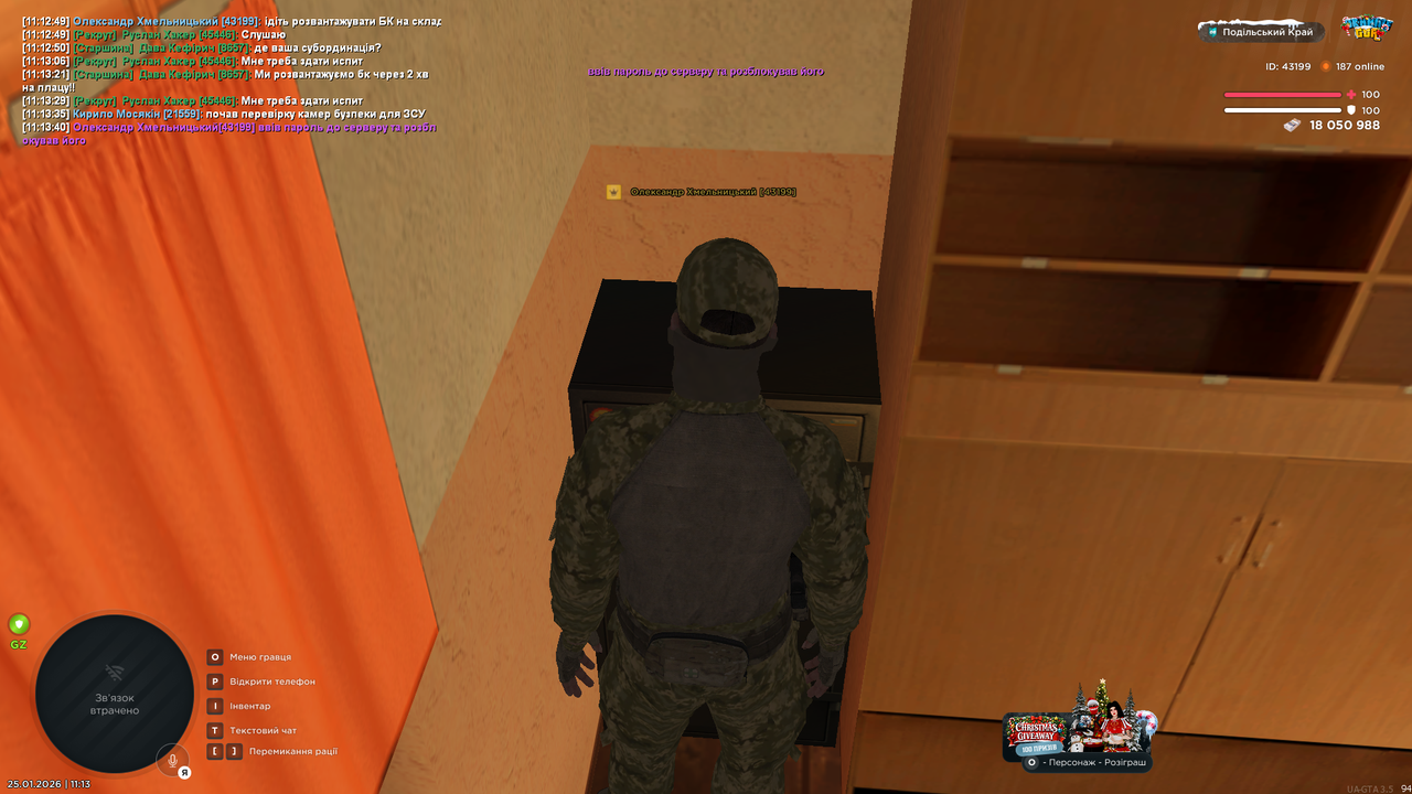 mta screen 2026 01 25 11 13 42