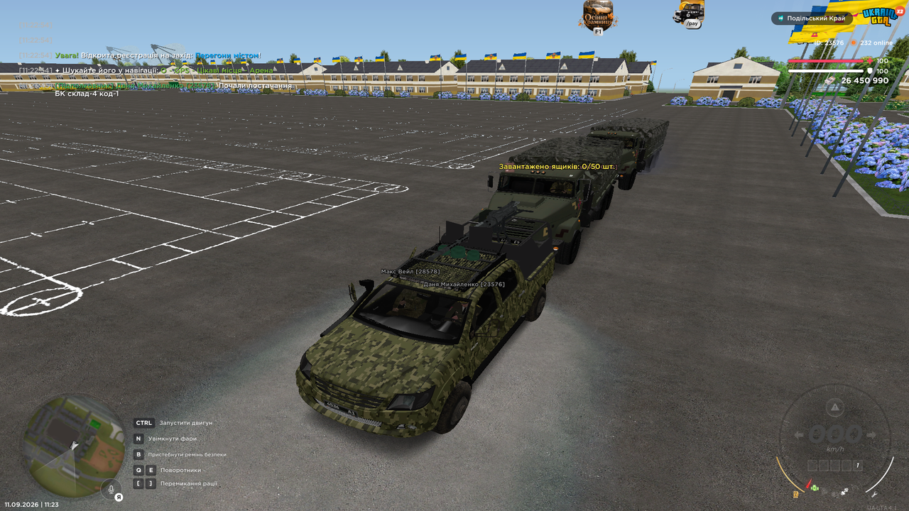 UKRAINE GTA 11 09 2026 11 23 47