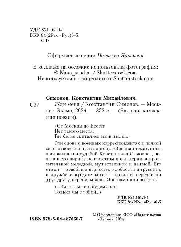 ITD000000001342003-page-0004