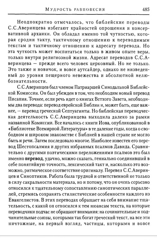 p0013