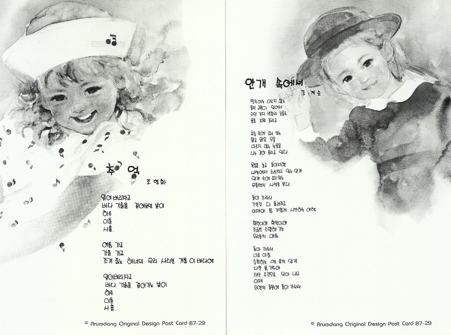 PC2019050601a.png